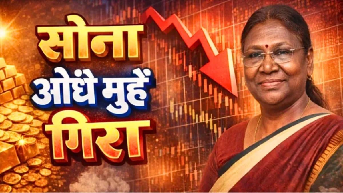 Gold Silver Price Down 2026 News