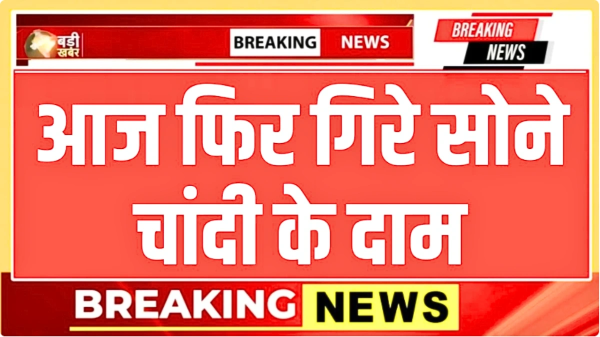 Today Gold Rate 17 March 2026